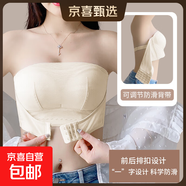 抹胸?zé)o肩帶防掉薄款內(nèi)衣女大胸顯小防下垂超薄防滑聚攏裹抹胸 香檳 95C 42/D 通杯