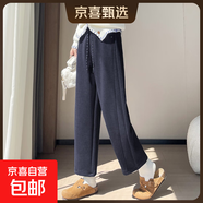 【高個子】毛呢褲女士秋冬新款靴褲顯瘦百搭哈倫褲休閑煙管褲子 藏青色 XL
