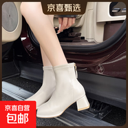 高跟馬丁靴女2025新款秋冬英倫風百搭方頭瘦瘦靴中跟粗跟大碼短靴 米色加絨 37