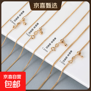 999純銀項鏈男女款肖邦鏈可調節(jié)抽拉愛心萬能伸縮鏈百搭定位素鏈 【香檳金-約0.8mm】 S999銀【55cm】