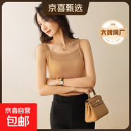 【阿瑪尼制造商】天絲吊帶背心女針織衫大碼薄款上衣內(nèi)搭 卡其色 2XL （130-145斤）