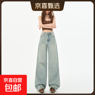 延芮美式街頭做舊水洗秋季淺色水洗抓痕復古高腰破洞直筒闊腿牛仔 UD511--淺藍色長(cháng)褲 M
