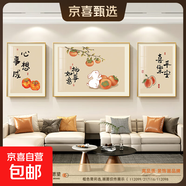 輕奢新款沙發(fā)背景墻裝飾畫(huà)寓意好大氣高檔三聯(lián)畫(huà)現代簡(jiǎn)約客廳掛畫(huà) 心想事成112099/217116/1120980 60*80*2/120*80*1水晶面 鋁合金金框