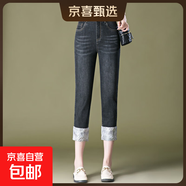 9272中國(guó)風(fēng)牛仔褲八分女褲小個(gè)子九分褲中年夏季小腳褲 黑色 29