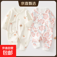 2件嬰兒連體衣純棉新生兒寶寶哈衣外出爬服春秋無骨打底內(nèi)衣睡衣 兩件裝-(樹熊兔+粉蘋果) 59cm