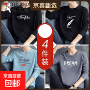 啄木鳥(niǎo)4件男士長(cháng)袖袖t恤男春秋季白色百搭純棉圓領(lǐng)打底衫上衣服 820黑+821白+825深灰+823白 4XL 建議【165-180斤】