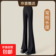 【垂感顯瘦】女裝高腰黑色側(cè)開(kāi)叉喇叭褲女高個(gè)子春秋新款西裝褲子 黑色春款-常規(guī) 【156cm-161cm】 S 推薦體重【80-94斤】