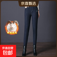 8120羊絨牛仔褲高腰中年女褲中老年小腳鉛筆靴褲羊毛棉褲加絨加厚 藍色 33