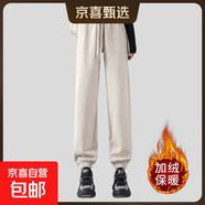【JEEP制造商】7A抗菌秋冬季情侶款新款?yuàn)W粒絨束腳運(yùn)動(dòng)保暖百搭 女款米白 XL 女125-140斤