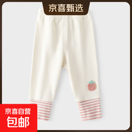 女童褲子春秋兒童打底褲寶寶外穿洋氣小童長褲 奶黃色-草莓 96%棉 100 【建議身高90-100cm】