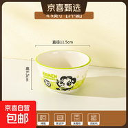 草莓餐具陶瓷一人食碗盤(pán)飯碗少女碗碟套裝可愛(ài)家用手柄烤盤(pán)高顏值 熊貓4.5英寸碗【1個(gè)裝】