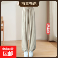 加長(cháng)山本褲女高個(gè)子2025夏季薄款175高腰束腳休閑直筒燈籠運動(dòng)褲 蒼茶色加長(cháng) 適合身高169及以上 L 【110-120斤】