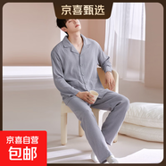 純棉紗布情侶睡衣女開(kāi)衫新款春秋純棉長(cháng)袖長(cháng)褲男士簡(jiǎn)約家居服套裝 【XX-129502】純色淺灰男款 4XL 【推薦180-220斤穿】