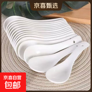 家用大號微波爐專(zhuān)用碗盤(pán)碟子加熱耐熱器皿耐高溫用具陶釉下彩精致 陶瓷小白勺1個(gè)裝