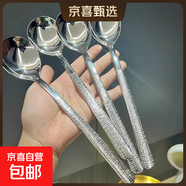 不銹鋼勺子家用餐具湯吃飯喝錘紋西餐圓勺調(diào)羹主餐勺長(zhǎng)柄湯匙 輕奢鉆紋勺1支【活動(dòng)款】