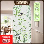 磨砂玻璃貼紙浴室衛(wèi)生間窗戶防窺膜透光窗貼玻璃紙防窺透光防走光 竹燕迎春【彩印6D】 120cm*5m