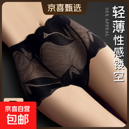 女士性感蕾絲內(nèi)褲女7A抗菌襠輕薄無(wú)痕舒適透氣裸感中腰三角短褲 輕薄蕾絲5條裝（隨機(jī)顏色） L（建議100-120斤）
