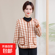 媽媽冬季內(nèi)膽加棉棉衣中老年女士內(nèi)穿碎花加厚保暖小棉襖外套 棕格子 2XL 【80-115斤】