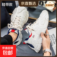 【特步制造商】男鞋新款中國風青少年時尚運動休閑鞋厚底老爹鞋 米白色 43