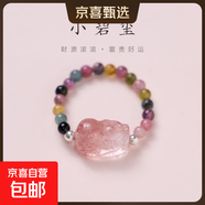 碧璽貔貅戒指淡水珍珠石榴石水晶好運(yùn)桃花來指環(huán)情人節(jié)生日禮物 碧璽貔貅戒指 平安喜樂禮盒