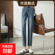 大碼哈倫牛仔褲女白色三防加長褲子高個子2025春松緊腰顯瘦老爹褲 復(fù)古藍(lán)加長 建議身高164-175選擇 30