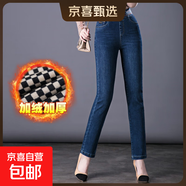 纖衣諾6272冬季牛仔褲加絨加厚小腳鉛筆褲媽媽中年女褲子高腰彈力 藏藍 32