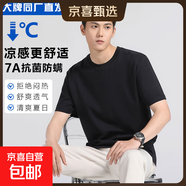 【40度都很涼】短袖T恤男冰涼情侶款圓領(lǐng)純色寬松上衣T25-601 黑色 L （建議120-140斤）