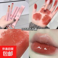 DAIMANPU融光鏡面固體唇蜜保濕滋潤唇釉唇膏鏡面學(xué)生黨秋冬口紅 05#流光水晶 1.7g