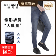 【Levis制造商】港風(fēng)潮流復古色重工牛仔褲2025新款錐型長(cháng)褲 深藍色 （日常通勤色） 34 （155-175斤）