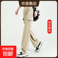 加長(cháng)軍綠色工裝褲女高個(gè)子夏速干休閑運動(dòng)直筒闊腿沖鋒褲春秋2025 杏色（加長(cháng)褲長(cháng)）春秋款 L