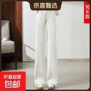 白色加長闊腿牛仔褲女高個子2025年新款春季高腰寬松窄版直筒褲子 白色加長 2XL