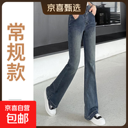 【多褲長(cháng)】復古微喇牛仔褲女2025秋季高腰彈力喇叭褲百搭休閑長(cháng)褲 深藍色-常規 2XL