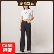 【大牌制造商】女裝牛仔褲夏季高腰寬松休閑黑灰直筒窄版闊腿 黑色 常規 S