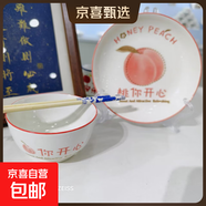 家用吃飯碗陶瓷新款桃你開(kāi)心大號米飯碗少女瓷碗餐具 桃你開(kāi)心1碗1盤(pán)1勺1筷