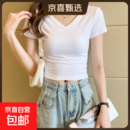 【都市麗人制造商】白色v領(lǐng)短袖t恤女春夏純緊身短款上衣棉露臍 白色 L  96-106斤