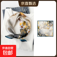清倉100%桑蠶絲真絲絲巾女七夕送女友教師節(jié)禮物送媽媽秋方巾領(lǐng)巾 ZS5317-潑墨珠花 真絲53*53cm