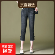 9271夏季八分牛仔褲中國(guó)風(fēng)中年女褲褲子小個(gè)子彈力七分 黑色 27