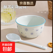【天天低價(jià)】新款釉下彩陶瓷碗餐具套裝少女心ins風(fēng)陶瓷碗勺 初雪一碗一勺活動(dòng)