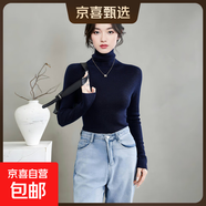 100羊毛可機洗羊毛衫女高領一體成型無縫毛衣百搭薄款針織打底衫 藏青 薄款 M 110斤-125斤