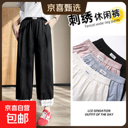 氣球燈籠休閑褲女九分褲女裝2025新款小個子哈倫褲 黑色 2XL