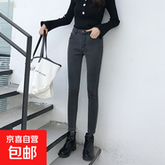 2025冬款新款小腳時(shí)尚牛仔褲女顯瘦百搭緊身九分加絨百搭潮超火秋 灰色-長(cháng)褲 加絨 31