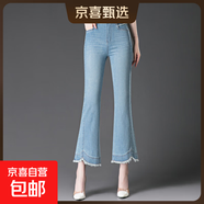 1078九分牛仔喇叭褲高腰毛毛邊燙鉆中老年女褲媽媽女士中年微喇褲 藍色 30