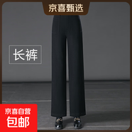 9206-1九分闊腿牛仔褲長(cháng)褲子大碼爆款春夏秋中年女褲小個(gè) 9206黑色長(cháng)褲 29