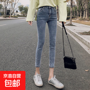 百搭藍(lán)灰色小個子八分牛仔褲女150學(xué)生顯瘦九分高腰緊身小腳褲 淺藍(lán)灰/九分褲 31 二尺四