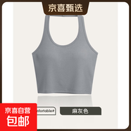 【都市麗人制造商】掛脖吊帶背心女內搭帶胸墊美背文胸一體外穿 麻灰色【固定掛脖】 XL  【125-140斤】