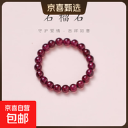碧璽貔貅戒指淡水珍珠石榴石水晶好運(yùn)桃花來指環(huán)情人節(jié)生日禮物 石榴石戒指 密愛玫瑰禮盒