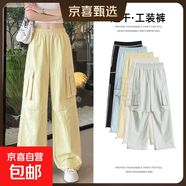 【明星同款】蕾絲條條速干工裝褲女2025夏季薄款多顏色寬松直筒褲 黃色 S 【85-98斤】