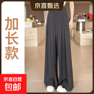 薄款西裝闊腿褲日常休閑風(fēng)職場(chǎng)氣質(zhì)優(yōu)雅春夏季loa風(fēng)格百搭 灰色-加長(cháng) 2XL
