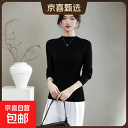 【100%羊毛】機洗精紡羊毛衫女半高領(lǐng)一體成型無(wú)縫修身打底毛衣 黑色 薄款 L 120-145斤