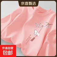 220克純棉短袖t恤女2025春夏學(xué)生小個(gè)子體恤獨(dú)特別致寬松上衣 1993粉紅 桃花兔前左肩WWy M